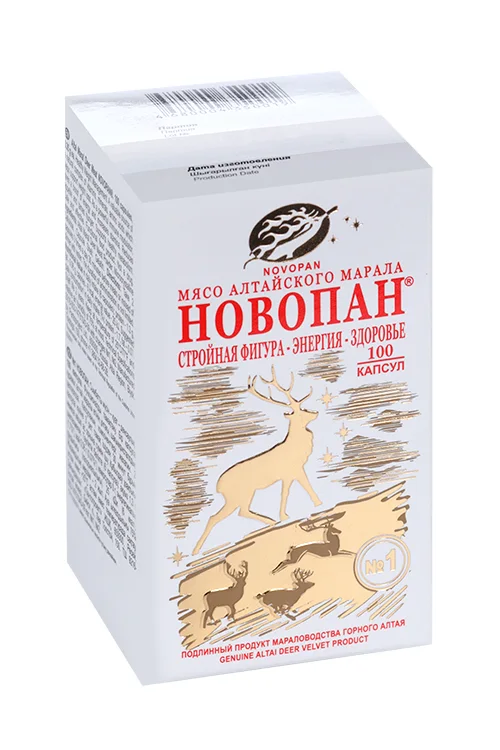 Новопан 100 шт капсулы