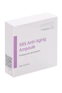 Сыворотка Matrigen SRS Anti-aging для мезотерапии лица руками / аппаратом 10 мл ампулы