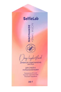 Гидрофлюид SelfieLab Niacinamide+Snail mucin дневной 50 гр