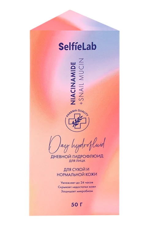 Гидрофлюид SelfieLab Niacinamide+Snail mucin дневной 50 гр