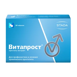 Витапрост таблетки покрытые кишечнорастворимой оболочкой 20 мг 20 шт
