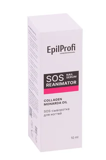 SOS-сыворотка EpilProfi для ногтей 10 мл