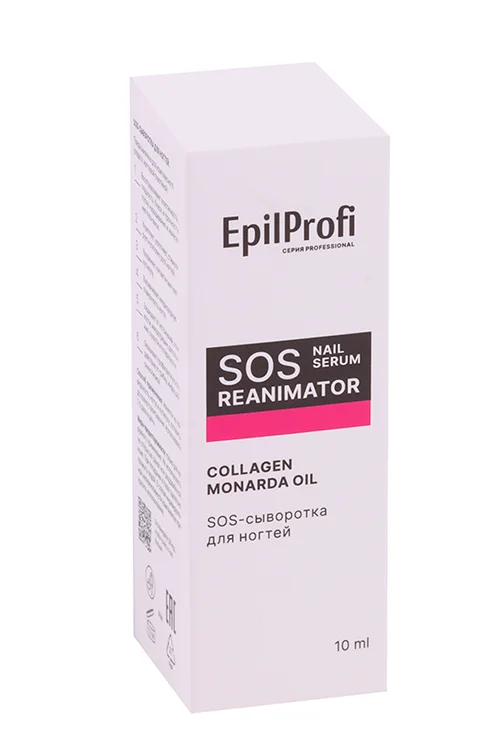 SOS-сыворотка EpilProfi для ногтей 10 мл