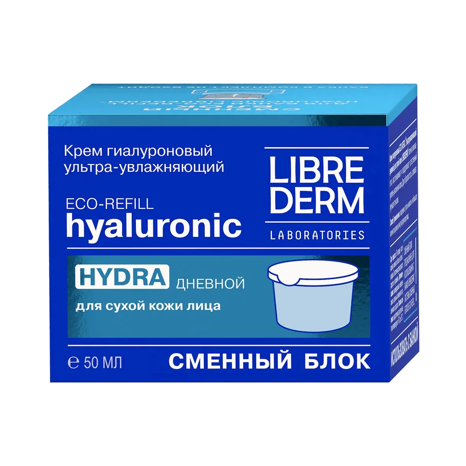 Eco-refill Гиалуроновый крем ультраувлажняющий дневной для сухой кожи, сменный блок, 50 мл, Librederm