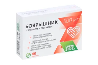 Боярышник Грин Сайд магний / калий, 500 мг, 40 шт, таблетки
