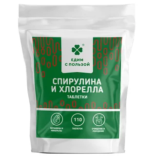 Спирулина+Хлорелла (микс) таблетки, 55 г , Едим с пользой