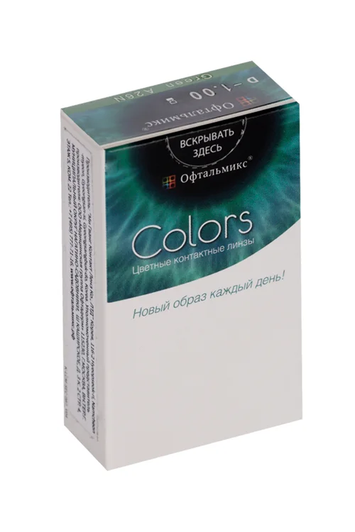 Линзы Офтальмикс Colors Hazel контактные R 8,6 (диоптрия -1,0) 2 шт