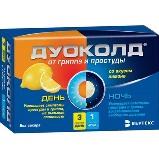Дуоколд порошок набор День-Ночь 3+1 шт