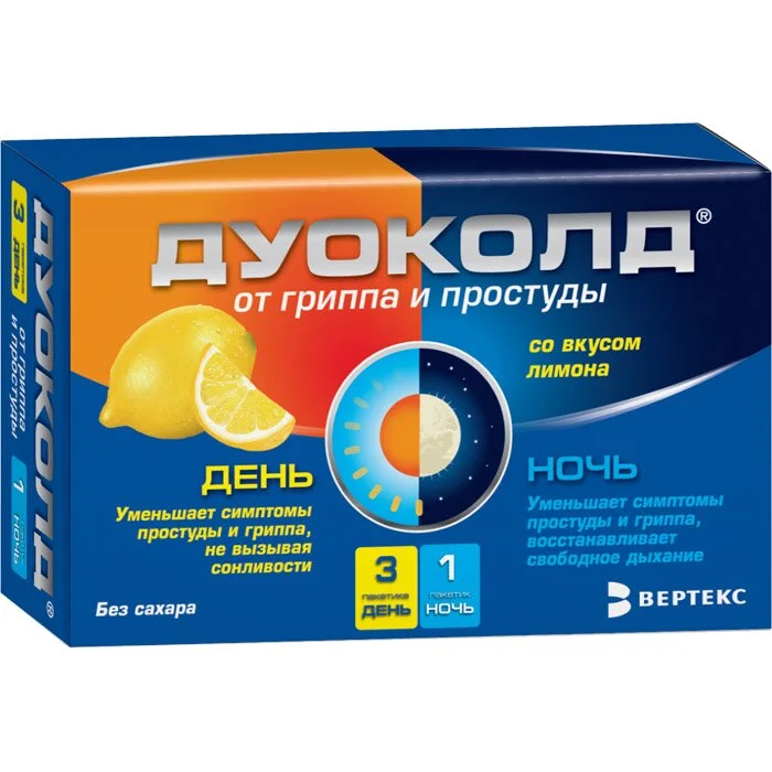 Дуоколд порошок 5 г 1 шт