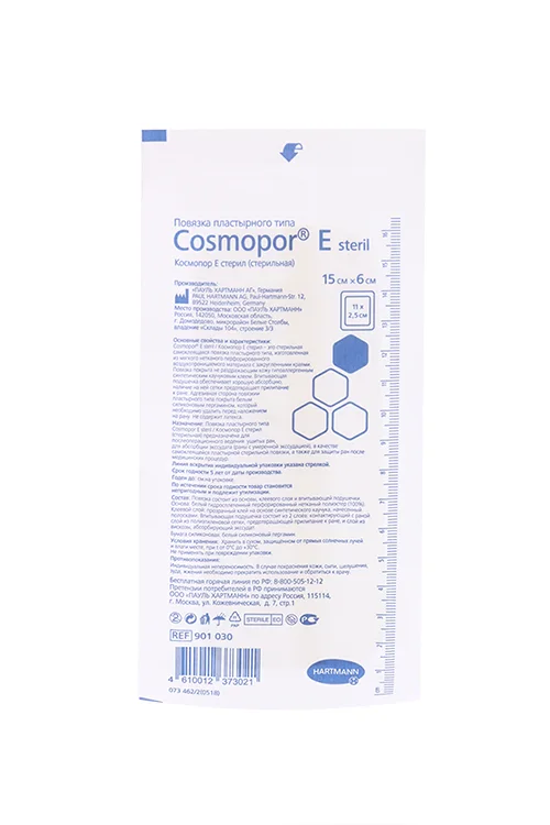 Повязка Космопор Е 15×6 см (9000872/0)