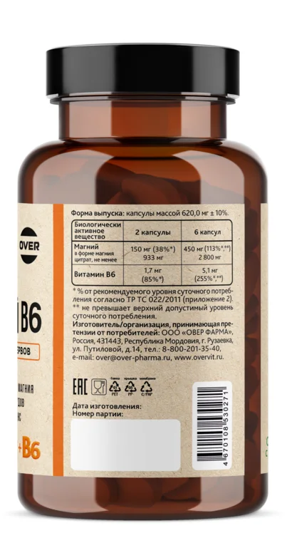 Магний+B6 OVERvit, 90 шт, капсулы