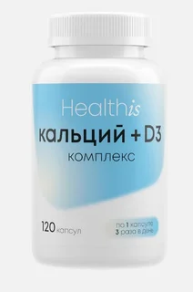 Кальций цинк магний Д3+Б6 HealthIs 120 шт капсулы