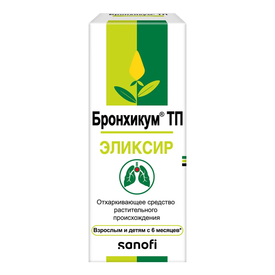 Бронхикум эликсир 130 г