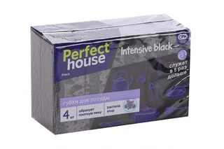 Губки Perfect House Intensive black для посуды 4 шт