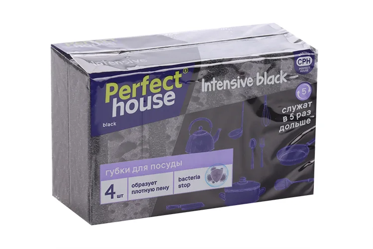 Губки Perfect House Intensive black для посуды 4 шт