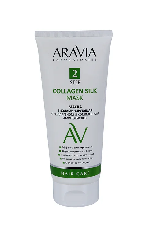 Маска Aravia Laboratories 2 Step биоламинирующая коллаген / комплекс аминокислот (А206) 200 мл