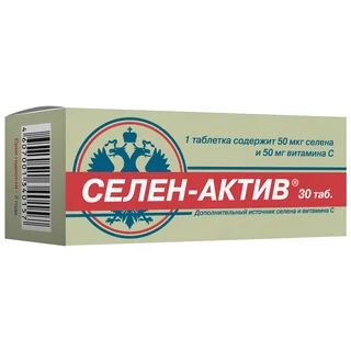 Селен-Актив таблетки 30 шт