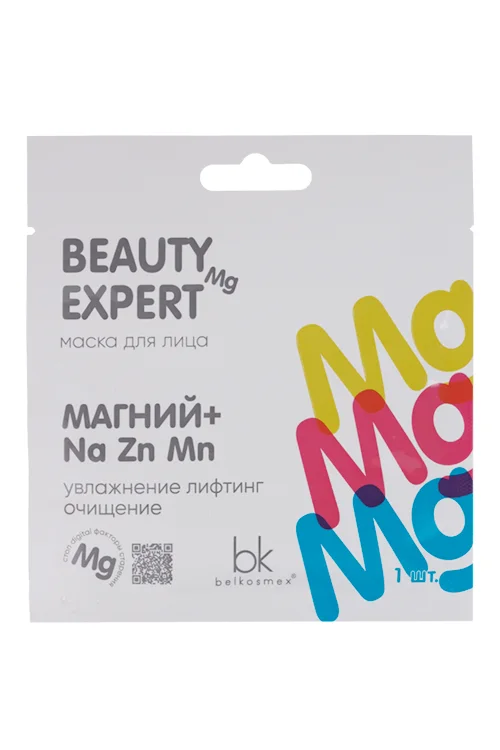 Маска Belkosmex Beauty Expert для лица магний+Na Zn Mn, 23 г