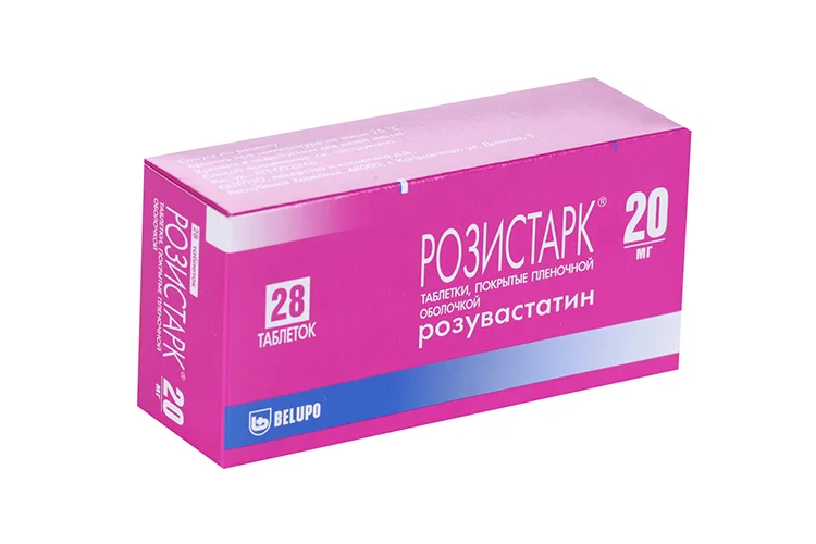 Розистарк таблетки 20 мг 28 шт