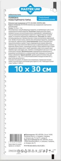 Повязка пластырн Мастер Юни 10×30 см стерильн на нетканой основе