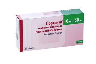 Лортенза таб. п/о 10 мг+50 мг 30 шт