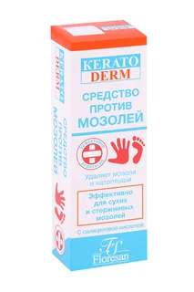 Средство Floresan KeratoDerm против мозолей и натоптышей 30 мл