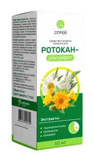 Ротокан-ультрафит 50 мл спрей