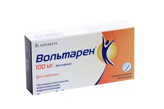 Вольтарен супп. рект. 100 мг 5 шт