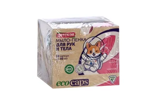 Мыло-пенка Flexfresh EcoCaps детское жидкое для рук / тела концентрат малина 50 мл 10 шт