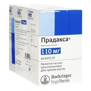 Прадакса капсулы 110 мг 180 шт