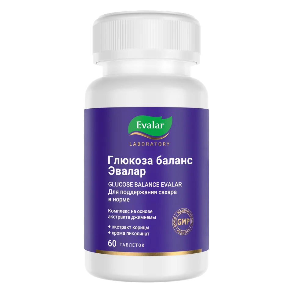 Глюкоза таблетки 0.5 г