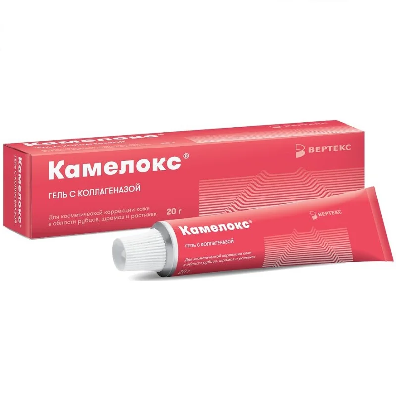 Камелокс Гель С Коллагеназой 20 гр