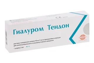 Гиалуром Тендон раствор Гиалуроната Натрия 40 мг/2 мл для Околосухожил. и для внутрисуставного введения шприц 2 мл