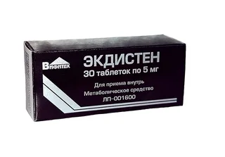 Экдистен таблетки 0,005 30 шт