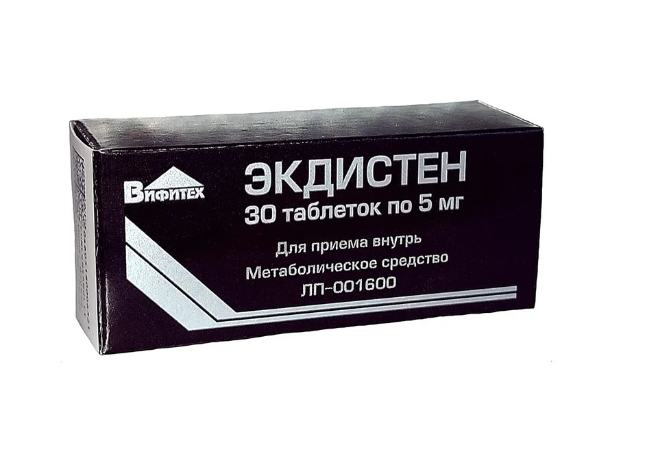 Экдистен таблетки 0,005 30 шт таблетки 0.005 30 шт