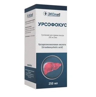 Урсофокус сусп. внутр. 250 мг/5 мл 250 мл