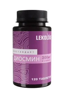 Биостандарт Диосмин Lekolike, 550 мг, 120 шт, таблетки