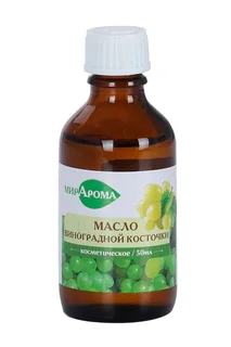 Масло МирАрома Виноградной косточки косметич 50 мл