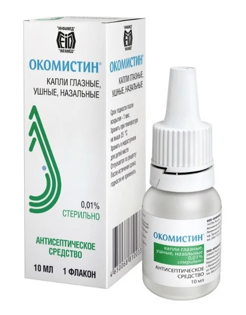 Окомистин капли 0.01 % 10 мл