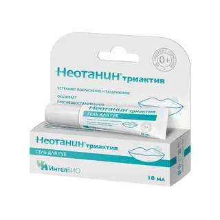 Неотанин Триактив Гель Для Губ Для Детей И Взрослых 10 мл