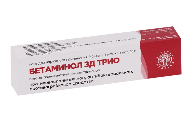 Бетаминол ЗД Трио мазь 0.05 % 15 г