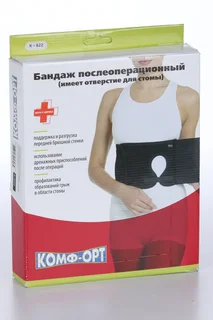 Бандаж Комф-Орт послеоперационный полнота 1 К-622 с отверствием для стомы р 3