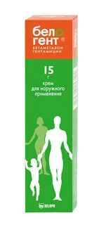 Белогент Крем для наружного применения 0,05%+ 0,1% 15 гр