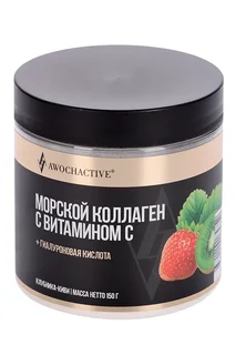 Коллаген морской с витамином C Awochactive клубника / киви 150 гр