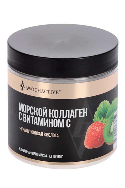 Коллаген морской с витамином C Awochactive клубника / киви 150 гр порошок 150 г