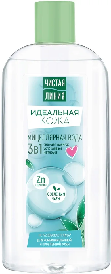 Мицеллярная вода вулканическая, Идеальная Кожа Boom!Collection, 400 мл, Чистая Линия