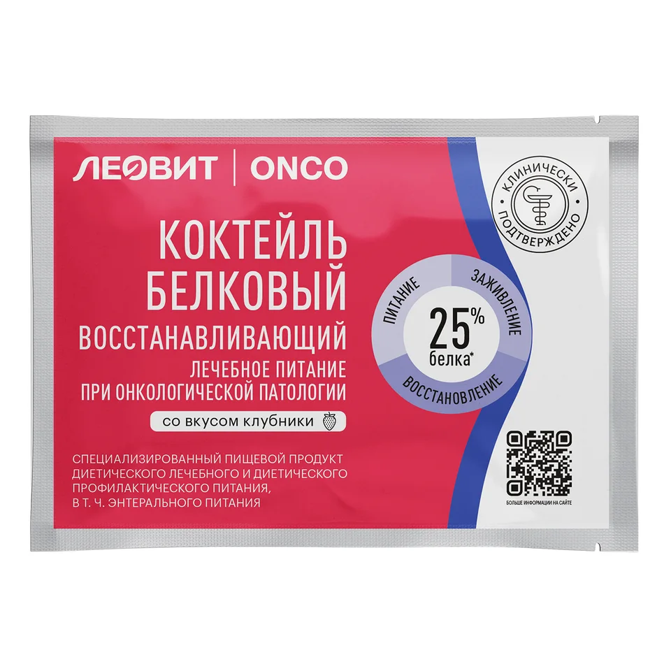 Леовит Онко коктейль белковый восстанавливающий для онкол. больных со вкусом клубники 20 гр