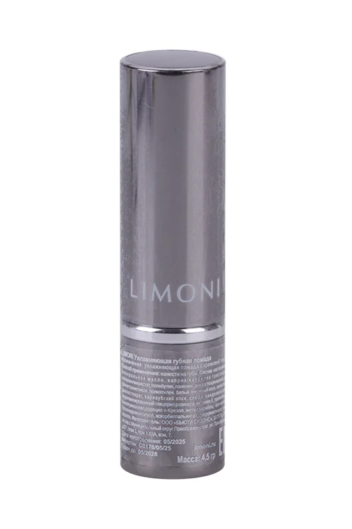 Помада губная Limoni тон 01 увлаж 4,5 г