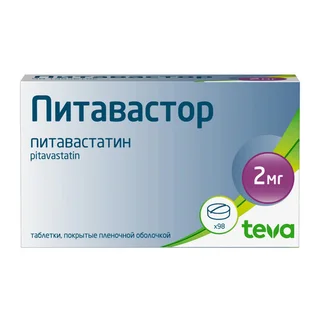 Питавастор 2 мг 98 шт таблетки покрытые пленочной оболочкой