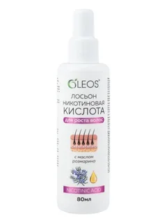 Никотиновая кислота Oleos с маслом розмарина для роста волос, 80 мл
